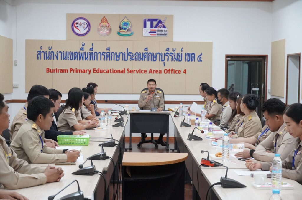 ประชุมชี้แจงแนวทางการสอบคัดเลือกบุคคลเพื่อบรรจุและแต่งตั้งเข้ารับราชการเป็นข้าราชการครูและบุคลากรทางการศึกษา ตำแหน่งครูผู้ช่วย กรณีที่มีความจำเป็นหรือมีเหตุพิเศษ สังกัด สำนักงานคณะกรรมการการศึกษาขั้นพื้นฐาน ปี พ.ศ. 2568