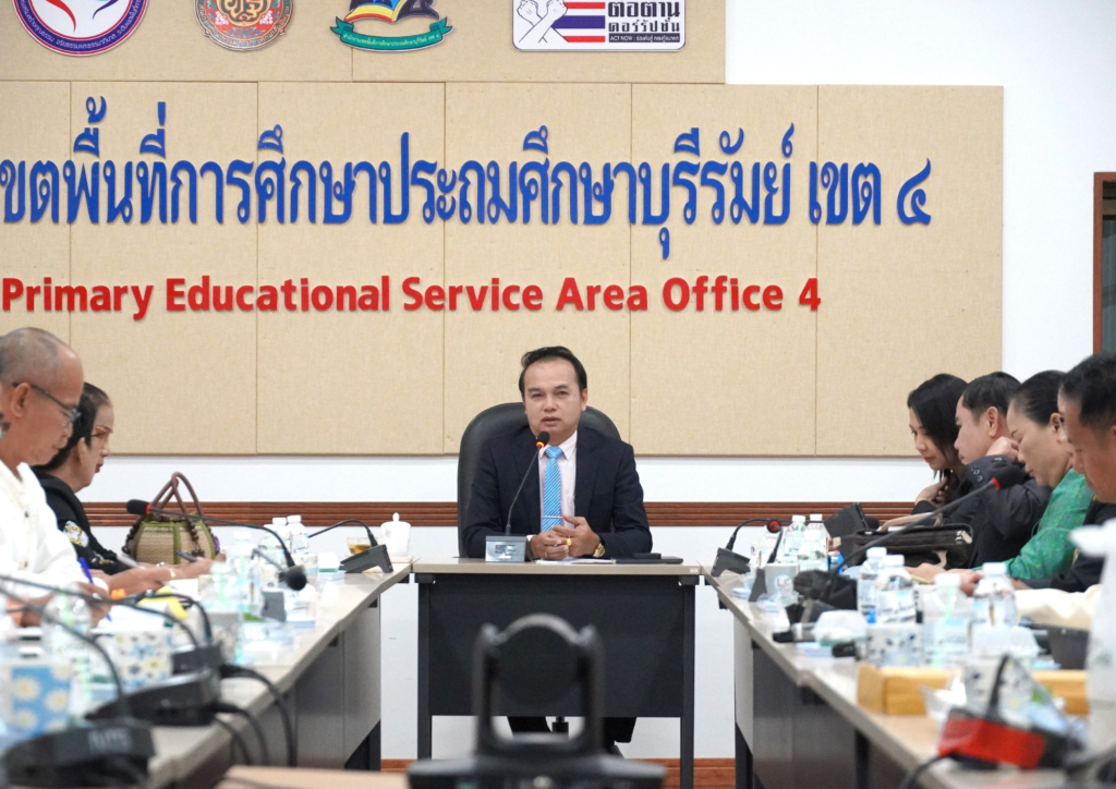 ประชุมเตรียมความพร้อมงานมุทิตาจิตสมาคมผู้บริหารสถานศึกษา สพป.บุรีรัมย์ เขต 4 ประจำปี 2568