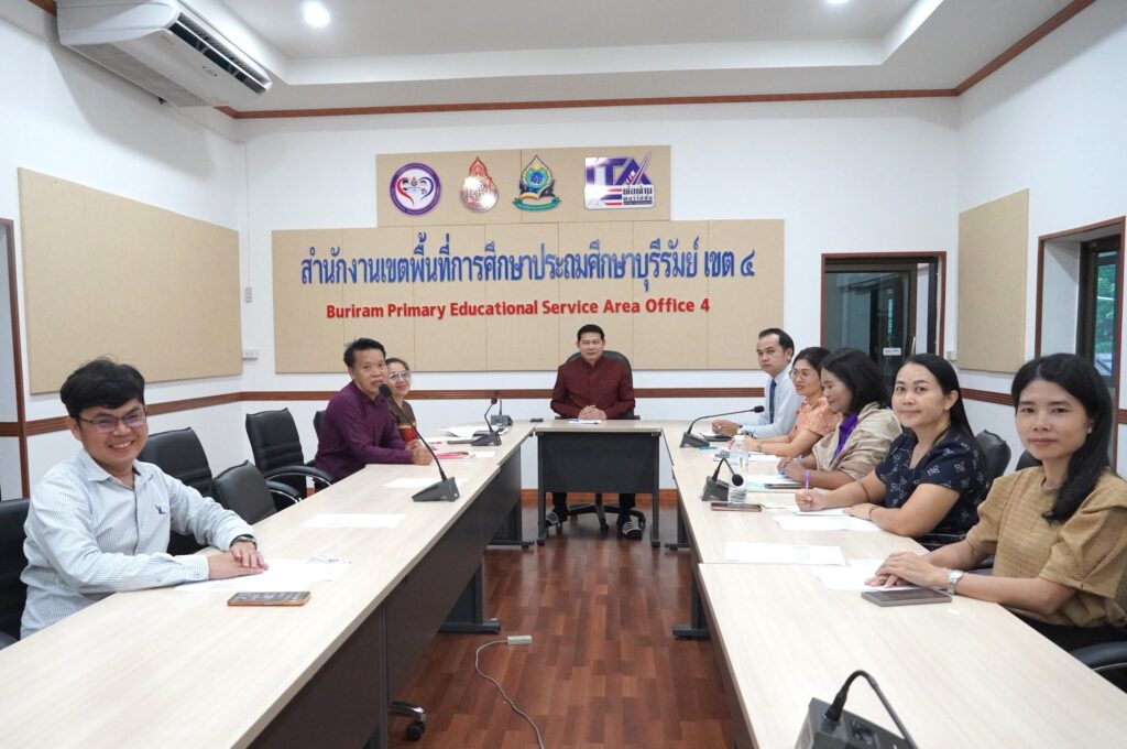 สพป.บุรีรัมย์ เขต 4 ประชุมติดตามผลการเบิกจ่ายและใช้จ่ายงบประมาณรายจ่ายประจำปีงบประมาณ พ.ศ.2568