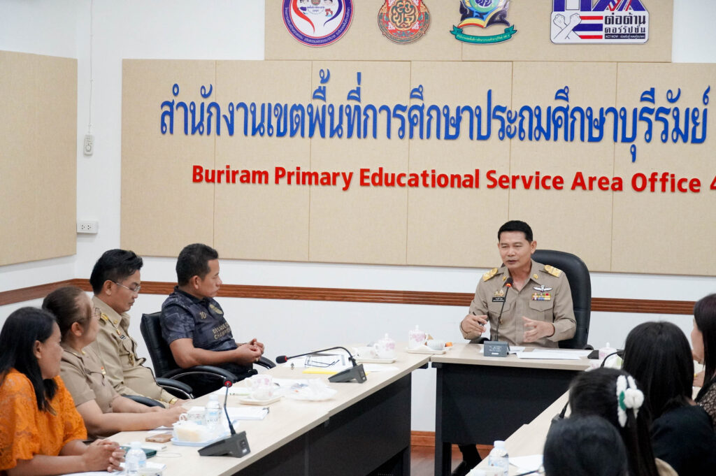 สพป.บุรีรัมย์ เขต 4 ติดตามและขับเคลื่อนภารกิจตามแผนการดำเนินงานประจำปี 2568