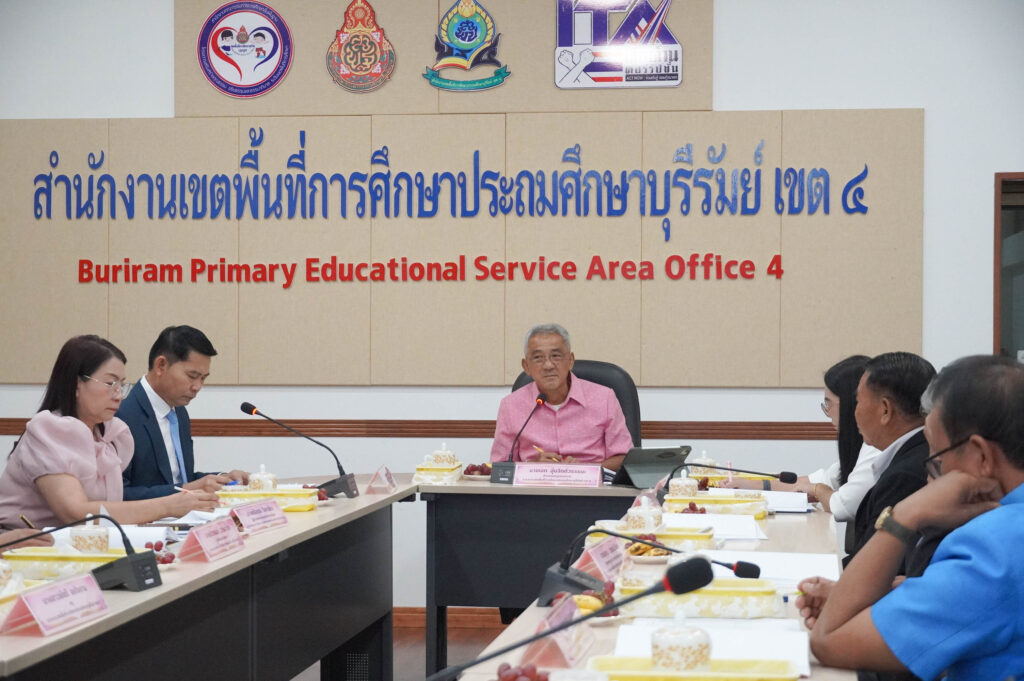 สพป.บุรีรัมย์ เขต 4 จัดประชุม อ.ก.ค.ศ. เขตพื้นที่การศึกษาประถมศึกษาบุรีรัมย์ เขต 4 ครั้งที่ 6/2568