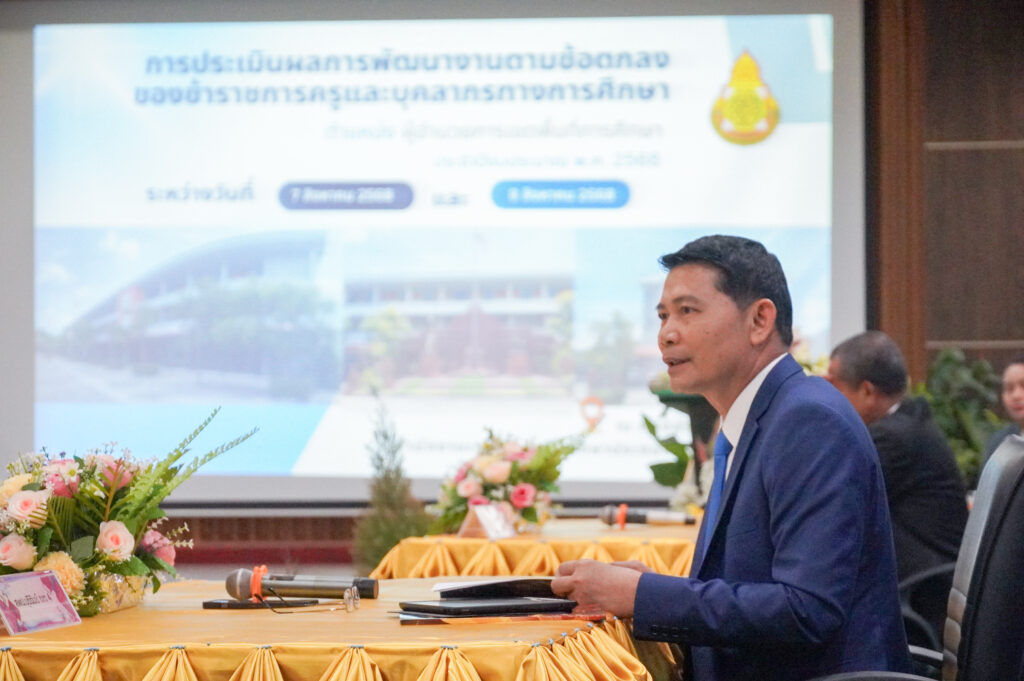 ผู้อำนวยการ สพป.บุรีรัมย์ เขต 4 เข้ารับการประเมินผลการพัฒนางานตามข้อตกลงของข้าราชการครูและบุคลากรทางการศึกษา ประจำปีงบประมาณ พ.ศ.2568