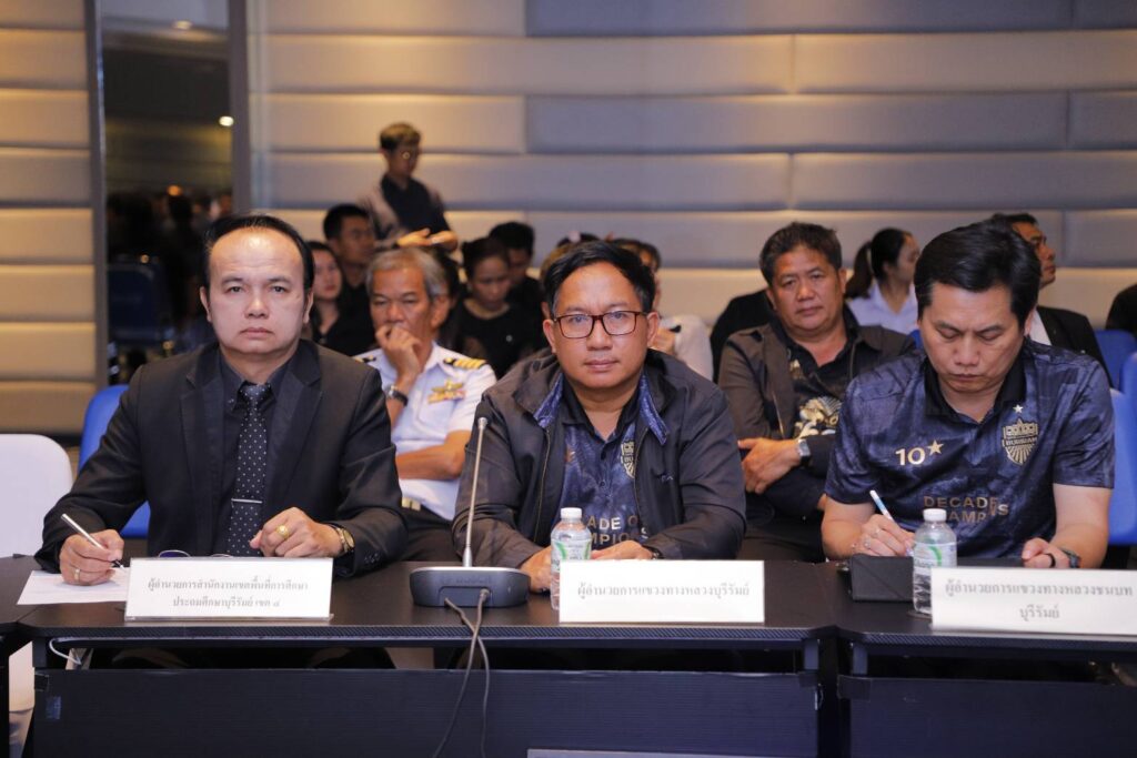 สพป.บุรีรัมย์ เขต 4 ร่วมประชุมเตรียมการจัดกิจกรรมส่งท้ายปีเก่า ต้อนรับปีใหม่ 2569 “Buriram Countdown 2026”