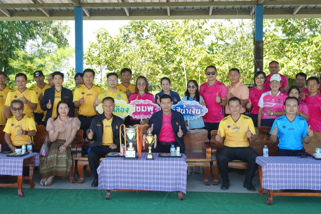 สพป.บุรีรัมย์ เขต 4 แข่งขันกีฬาสัมพันธ์ มุทิตา กษิณาลัย สร้างความสัมพันธ์ระหว่างผู้บริหารสถานศึกษาในสังกัด
