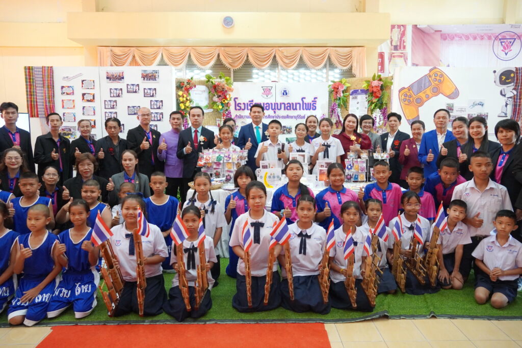สพป.บุรีรัมย์ เขต 4 จัดงานมหกรรมนวัตกรรมวิชาการ ตามแนวทางการพัฒนาคุณภาพการศึกษาจากการใช้แบบสะท้อนคุณภาพสถานศึกษา โครงการ 1 อำเภอ 1 โรงเรียนคุณภาพ