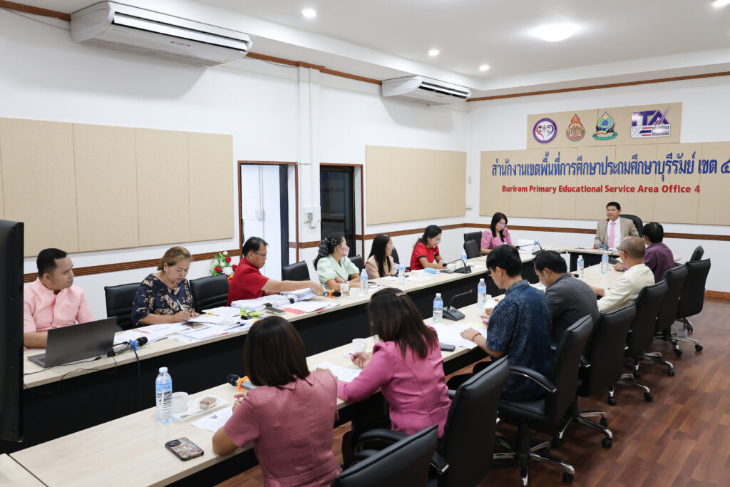 สพป.บุรีรัมย์ เขต 4 ประชุมคณะกรรมการบริหารวงเงินเลื่อนเงินเดือนข้าราชการครูและบุคลากรทางการศึกษา ครั้งที่ 2 (1 ตุลาคม 2568)