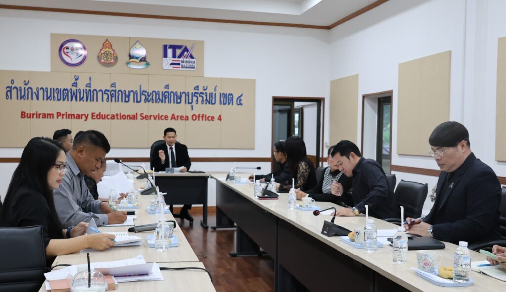 สพป.บุรีรัมย์ เขต 4 ประชุมคณะผู้บริหารสำนักงานเขตพื้นที่การศึกษาประถมศึกษาบุรีรัมย์ เขต 4 ประจำเดือน ตุลาคม