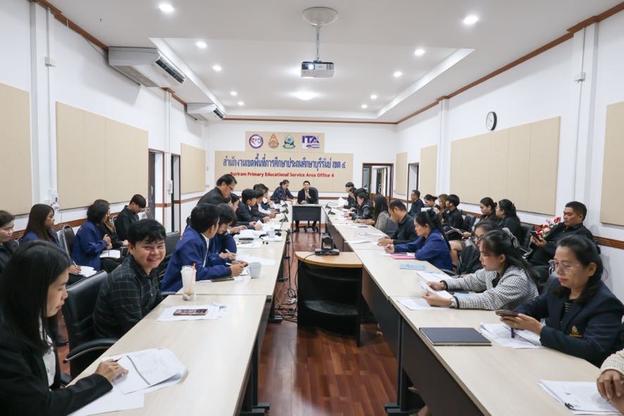 สพป.บุรีรัมย์ เขต 4 ประชุมชี้แจงแนวทางการจัดบุคลากรทางการศึกษาอื่นตามมาตรา 38 ค. (2) ลงกรอบอัตรากำลัง