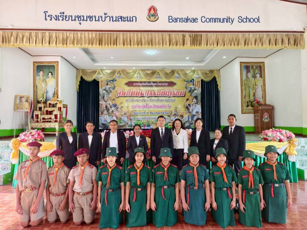 สพป.บุรีรัมย์ เขต 4 เปิดการแข่งขันศิลปหัตถกรรมนักเรียน ครั้งที่ 73 กลุ่มโรงเรียนสตึก 2