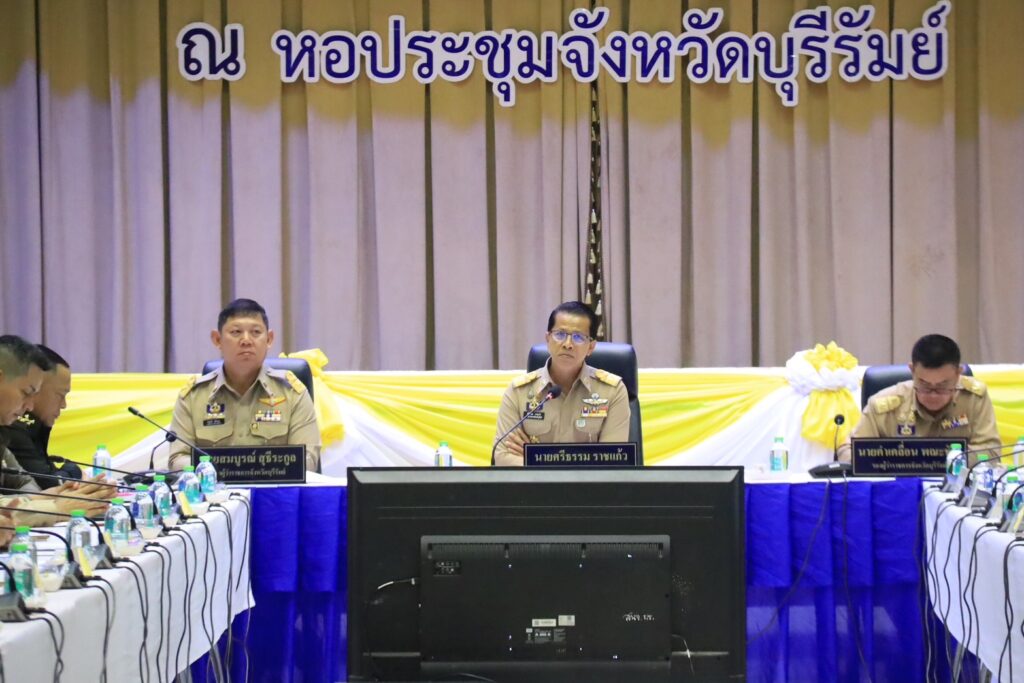 สพป.บุรีรัมย์ เขต 4 ร่วมประชุมคณะกรมการจังหวัดบุรีรัมย์ ประจำเดือน ธันวาคม 2568