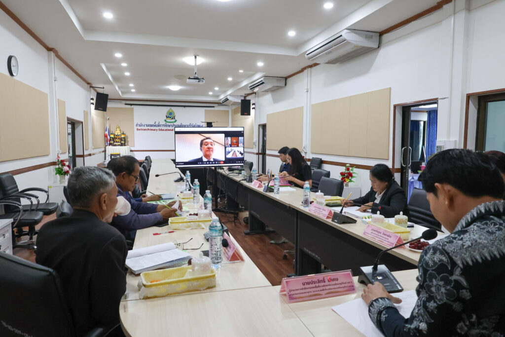 สพป.บุรีรัมย์ เขต 4 ประชุม อ.ก.ค.ศ. เขตพื้นที่การศึกษาประถมศึกษาบุรีรัมย์ เขต 4 ครั้งที่ 2/2569
