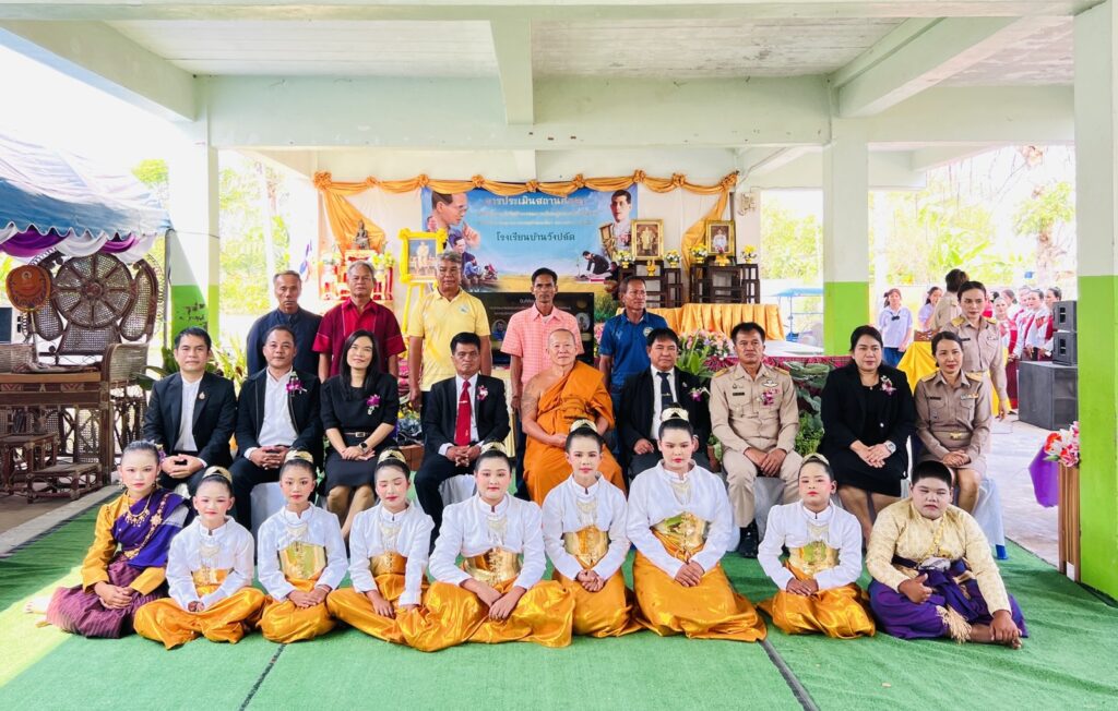 สพป.บุรีรัมย์ เขต 4 ร่วมเป็นเกียรติในการประเมินสถานศึกษาพอเพียง โรงเรียนบ้านวังปลัด