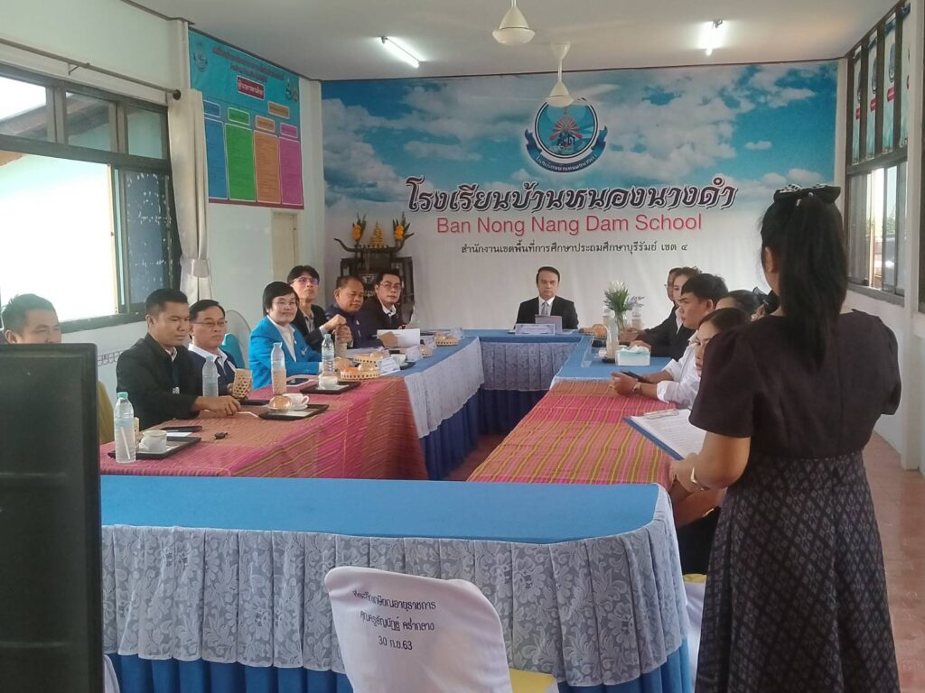 สพป.บุรีรัมย์ เขต 4 ประเมินสัมฤทธิผลการปฏิบัติงานในหน้าที่ ตำแหน่ง ผู้อำนวยการสถานศึกษา