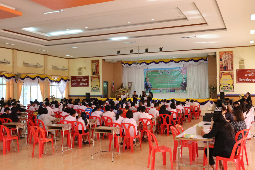 สพป.บุรีรัมย์ เขต 4 จัดการแข่งขันทักษะความเป็นเลิศทางภาษาอังกฤษ เสริมสร้างสมรรถนะการจัดการเรียนรู้เชิงรุก 