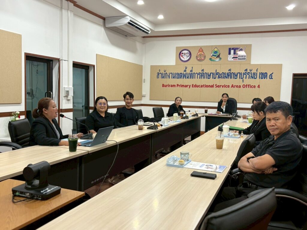 สพป.บุรีรัมย์ เขต 4 สรุปผลการฝึกปฏิบัติจริงในพื้นที่ แลกเปลี่ยนเรียนรู้และสะท้อนผล การพัฒนาก่อนแต่งตั้งให้ดำรงตำแหน่งศึกษานิเทศก์ ระยะที่ 2