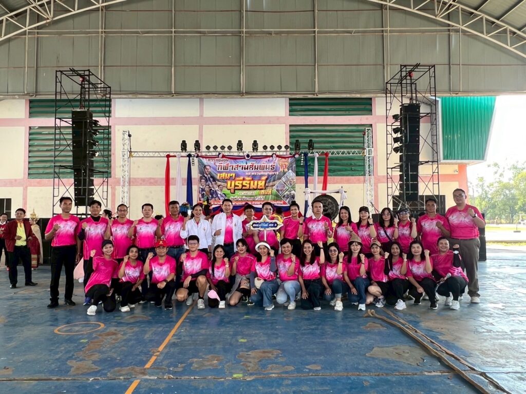 สพป.บุรีรัมย์ เขต 4 ร่วมการแข่งขันกีฬาสานสัมพันธ์ “เสมาบุรีรัมย์เกมส์” ครั้งที่ 13 พร้อมรับหน้าที่จัดการแข่งขันครั้งที่ 14