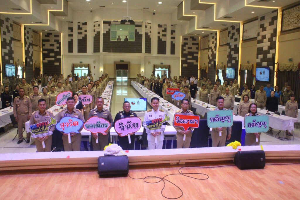 สพป.บุรีรัมย์ เขต 4 เข้าร่วมการประชุมคณะกรมการจังหวัดบุรีรัมย์ ประจำเดือน มีนาคม 2569