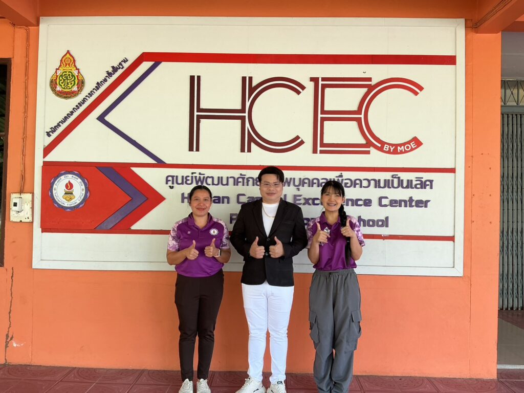 สพป.บุรีรัมย์ เขต 4 ร่วมกับศูนย์พัฒนาศักยภาพบุคคลเพื่อความเป็นเลิศ โรงเรียนพุทไธสง วัดระกับทักษะภาษาอังกฤษตามกรอบมาตรฐาน CEFR