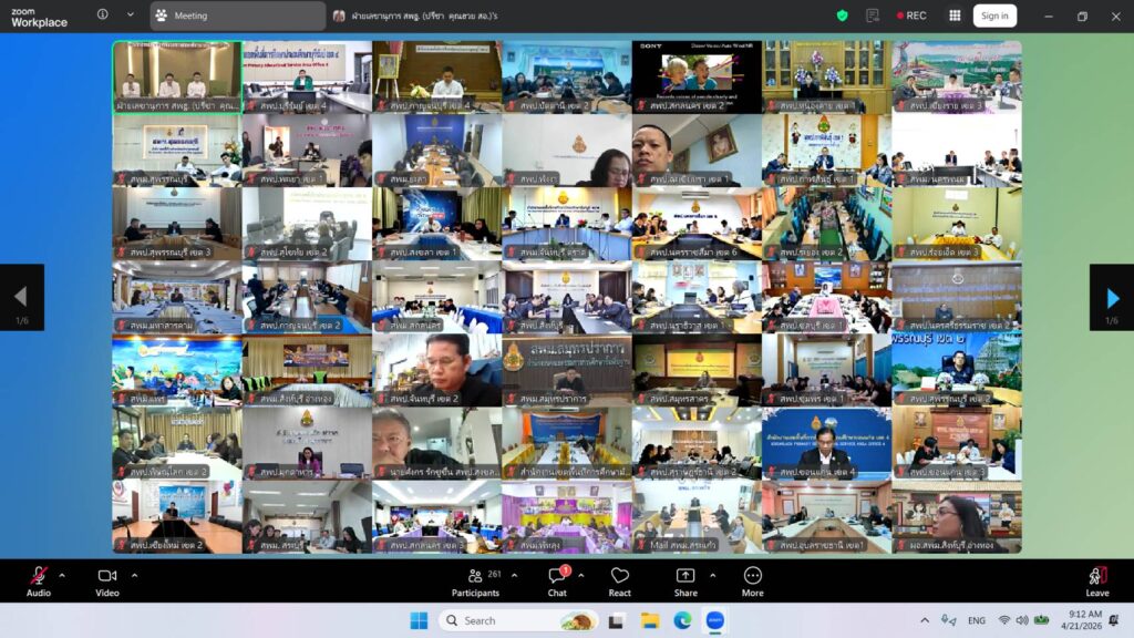 สพป.บุรีรัมย์ เขต 4 ร่วมประชุมผู้บริหาร สพฐ. ครั้งที่ 14/2569 ขานรับนโยบาย รมว.ศธ. เดินหน้าปฏิรูปการศึกษา สร้างคุณภาพผู้เรียนสู่สากล