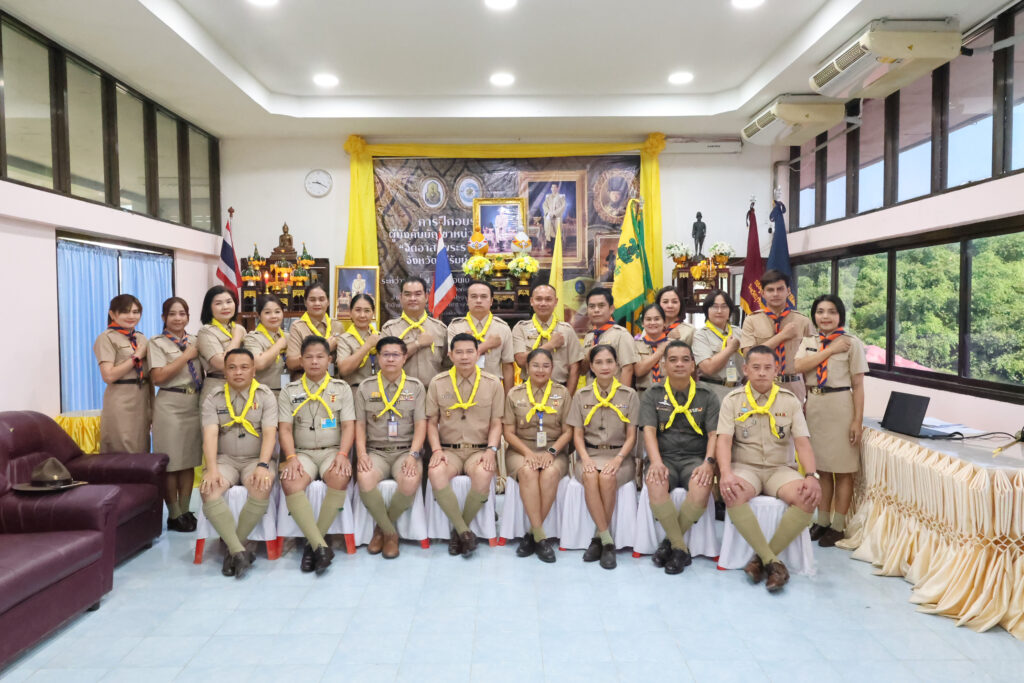 สพป.บุรีรัมย์ เขต 4 ฝึกอบรมผู้บังคับบัญชาหน่วยลูกเสือจิตอาสาพระราชทาน จังหวัดบุรีรัมย์ รุ่นที่ 2 ตามโครงการลูกเสือจิตอาสาพระราชทาน