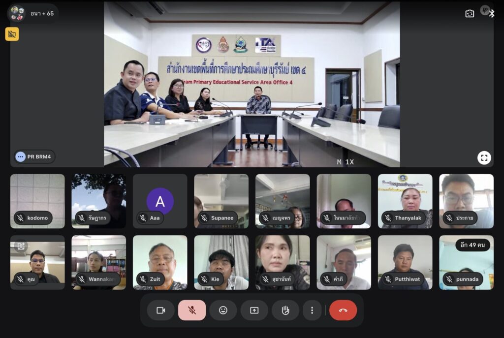 สพป.บุรีรัมย์ เขต 4 ขับเคลื่อนนโยบายยกระดับคุณภาพชีวิตครู ปรับสถานะ “จ้างเหมาบริการ” เป็น “ลูกจ้างชั่วคราว