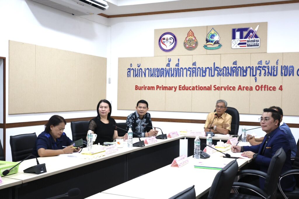สพป.บุรีรัมย์ เขต 4 ประชุม อ.ก.ค.ศ. เขตพื้นที่การศึกษา ครั้งที่ 5/2569