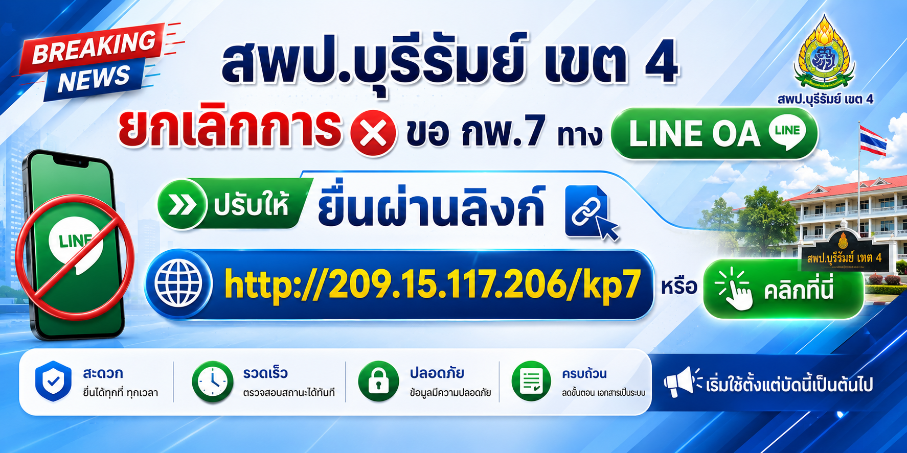 97d5106e-c739-46b1-8c91-35ec9e0b2c13