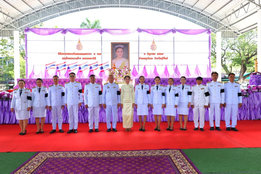 สพป.บุรีรัมย์ เขต 4 ร่วมพิธีมหามงคลเฉลิมพระชนมพรรษา 4 รอบ สมเด็จพระนางเจ้าฯ พระบรมราชินี