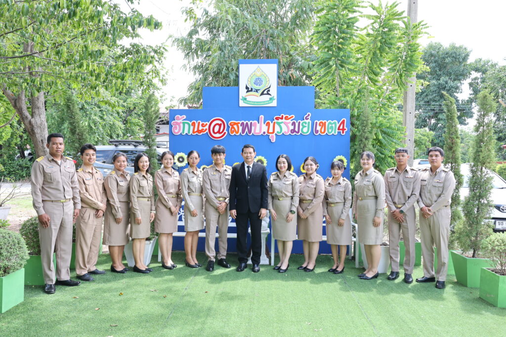 สพป.บุรีรัมย์ เขต 4 รับรายงานตัวและปฐมนิเทศข้าราชการบรรจุใหม่ ตำแหน่ง ครูผู้ช่วย