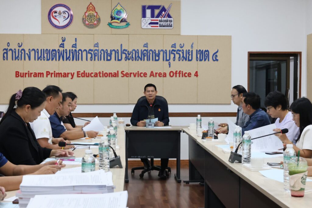 สพป.บุรีรัมย์ เขต 4 ประเมินประวัติและผลงานของผู้สมัครเข้ารับการคัดเลือก ครูผู้ช่วย (กรณีพิเศษ)