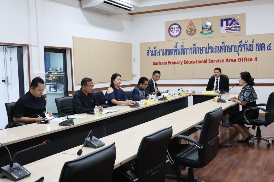 สพป.บุรีรัมย์ เขต 4 ประเมินสัมฤทธิผลการปฏิบัติงานในหน้าที่ตำแหน่ง ศึกษานิเทศก์