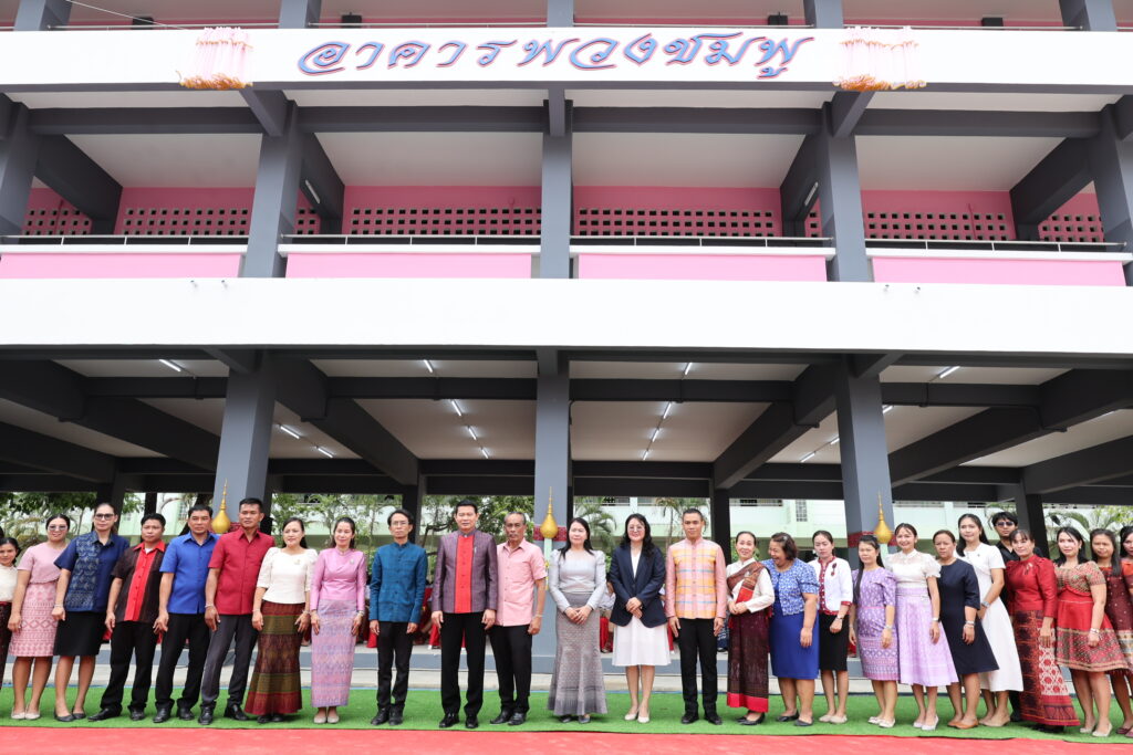 สพป.บุรีรัมย์ เขต 4 เปิดใช้อาคารเรียน “พวงชมพู” โรงเรียนบ้านสตึก