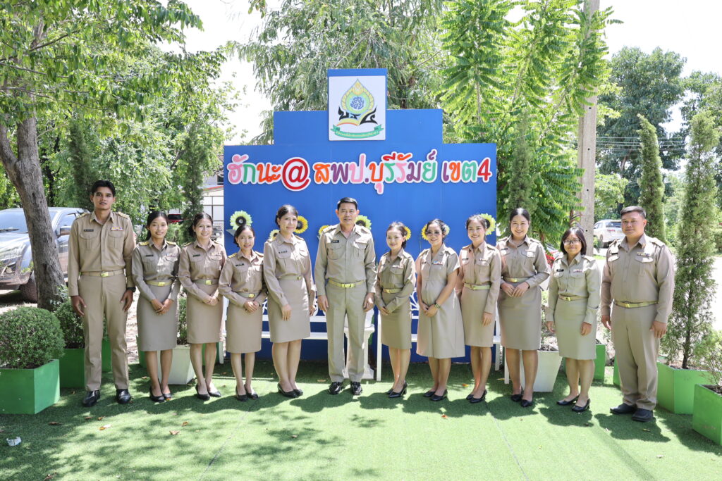 สพป.บุรีรัมย์ เขต 4 รับรายงานตัวและปฐมนิเทศ ข้าราชการ และ พนักงานราชการ บรรจุใหม่
