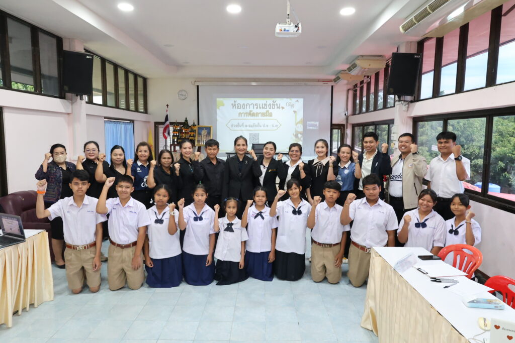 สพป.บุรีรัมย์ เขต 4 ส่งกำลังใจนักเรียนตัวแทนเขตพื้นที่แข่งขันทักษะภาษาไทยระดับประเทศ