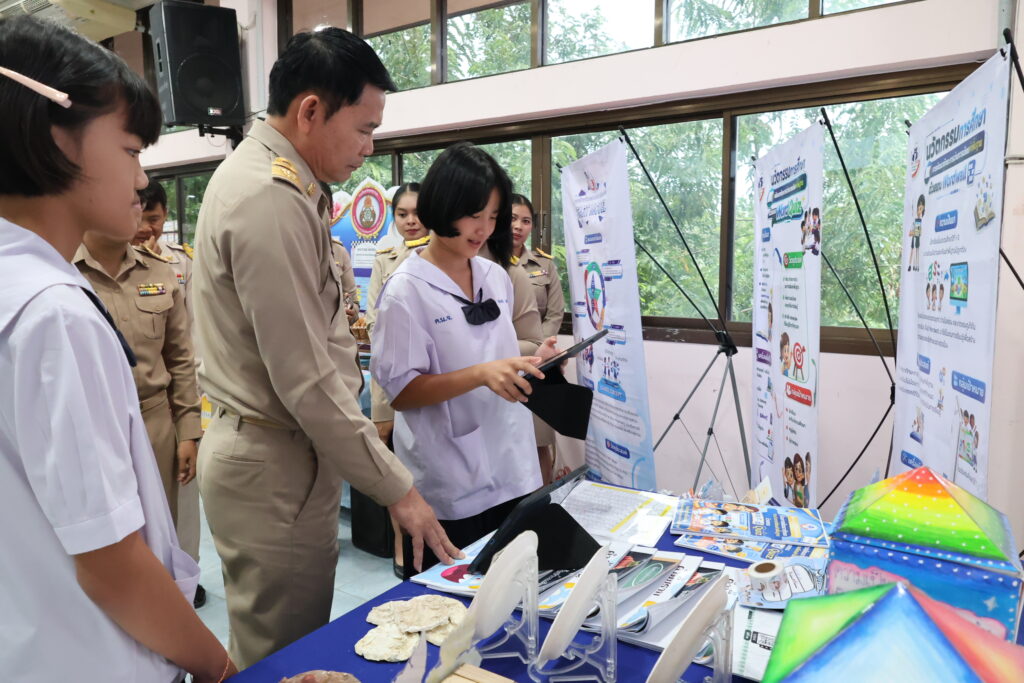 สพป.บุรีรัมย์ เขต 4 จัดนิทรรศการนำเสนอแนวปฏิบัติที่ดี (Best Practice) โรงเรียนนำร่องในพื้นที่นวัตกรรม