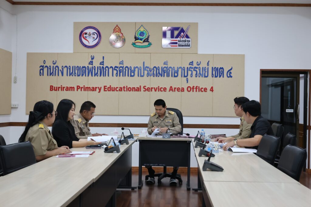 สพป.บุรีรัมย์ เขต 4 คัดเลือกผู้ทำคุณประโยชน์ให้แก่สำนักงานคณะกรรมการการศึกษาขั้นพื้นฐาน ประจำปี 2569
