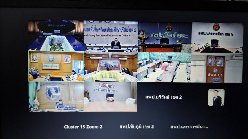 สพป.บุรีรัมย์ เขต 4 เข้าร่วมการประชุมผู้อำนวยการสำนักงานเขตพื้นที่การศึกษา เขตตรวจราชการที่ 13 ครั้งที่ 3/2569