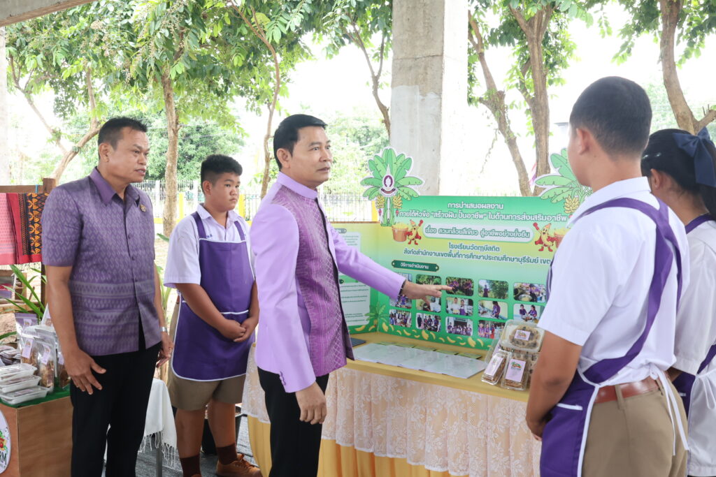 สพป.บุรีรัมย์ เขต 4 “สร้างฝัน ปั้นอาชีพ” ส่งเสริมทักษะนักเรียน โรงเรียนในพระราชดำริ