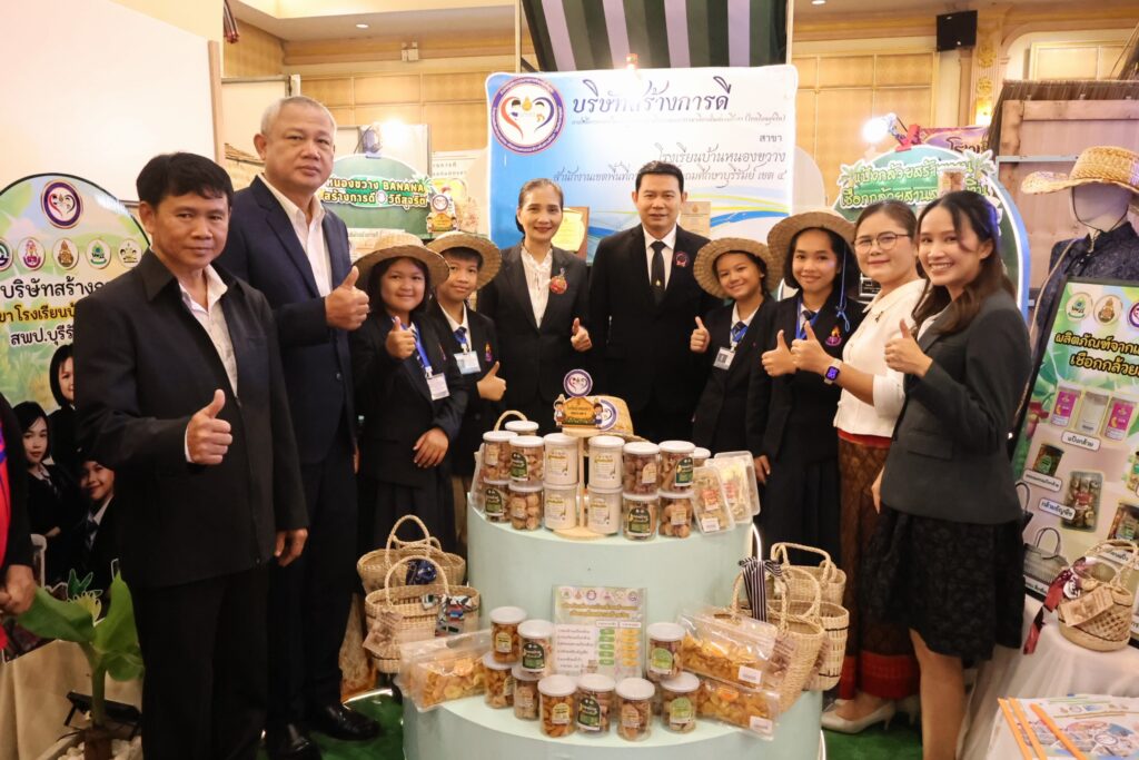 สพป.บุรีรัมย์ เขต 4 ร่วมเปิดเวทีแลกเปลี่ยนเรียนรู้และนำเสนอผลงานนวัตกรรม “โครงการโรงเรียนสุจริต” ระดับภูมิภาคตะวันออกเฉียงเหนือตอนล่าง