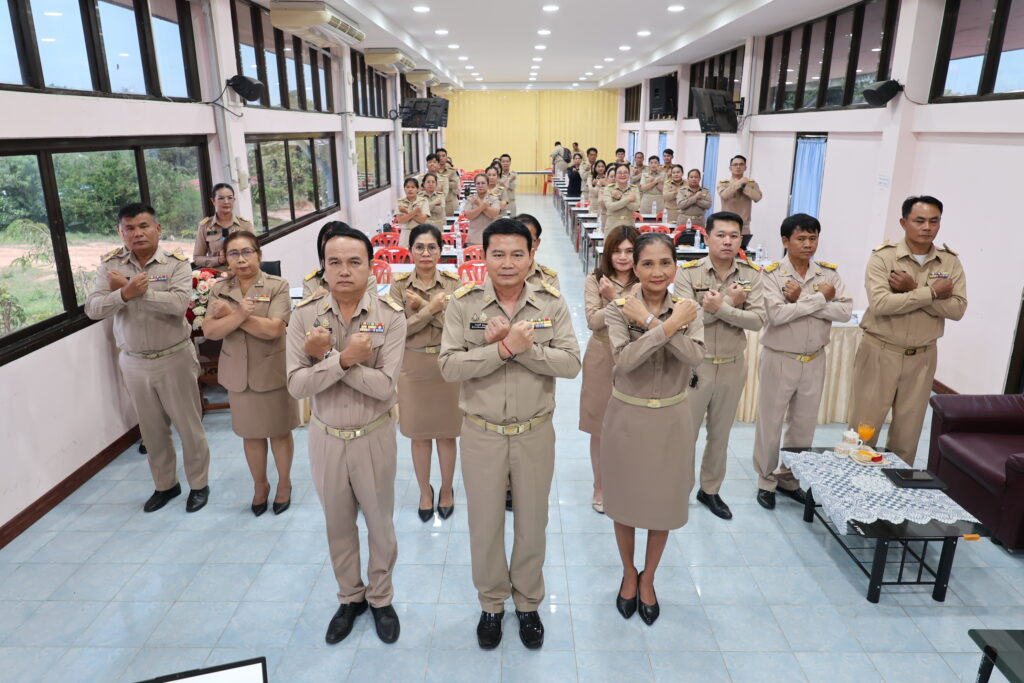 สพป.บุรีรัมย์ เขต 4 ขับเคลื่อน “เขตสุจริต” สร้างวัฒนธรรมองค์กรโปร่งใส