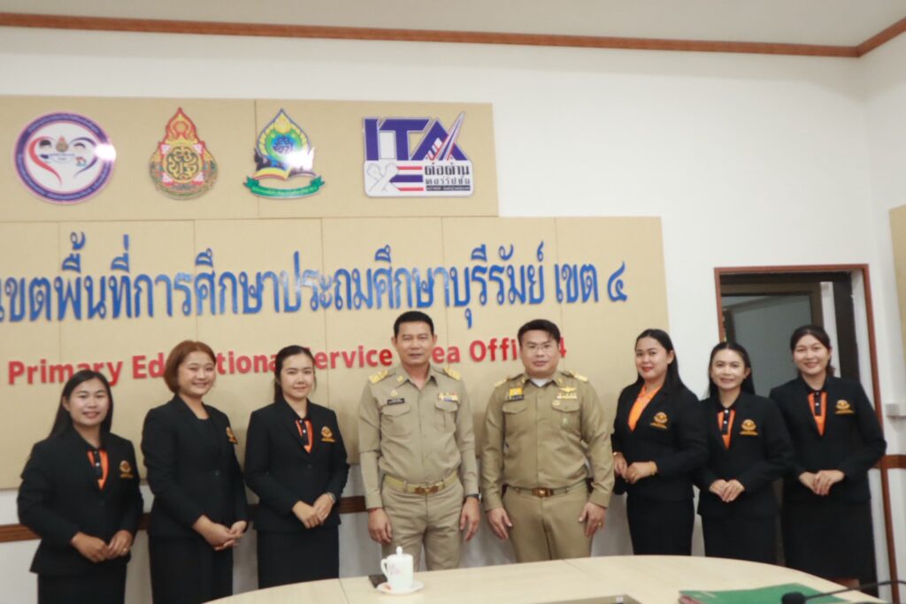 สพป.บุรีรัมย์ เขต 4 ปฐมนิเทศนักศึกษาฝึกประสบการณ์วิชาชีพทางการศึกษา หลักสูตรศึกษาศาสตรมหาบัณฑิต สาขาวิชาการบริหารการศึกษาและภาวะผู้นำ วิทยาลัยบัณฑิตเอเซีย