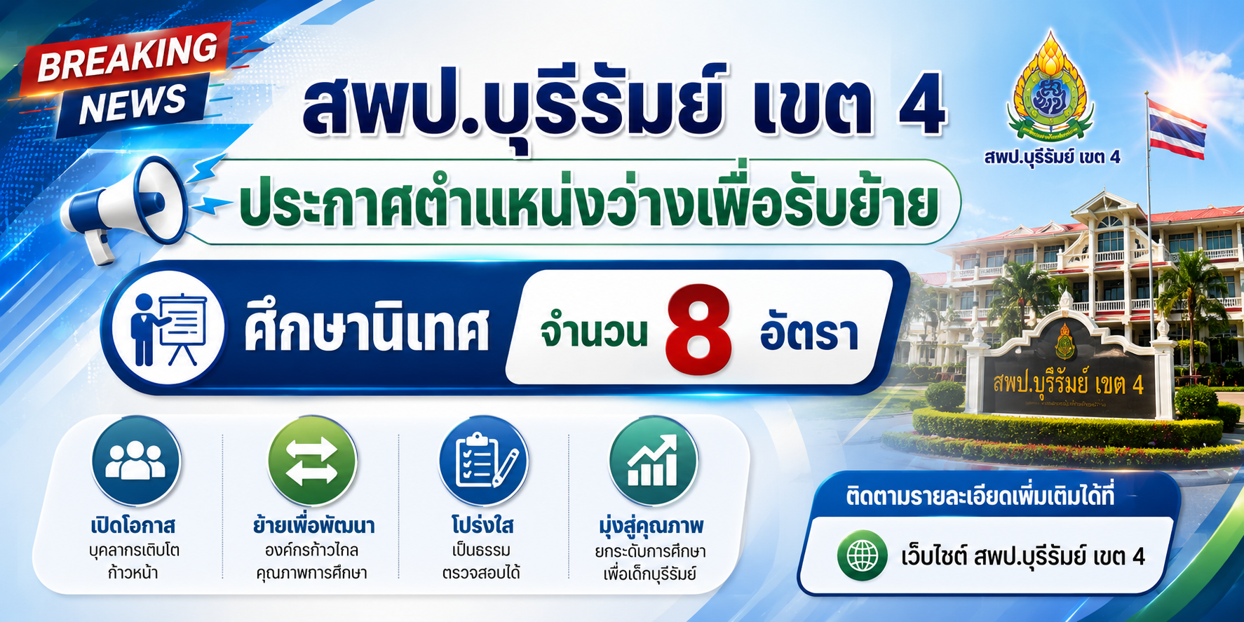 ee25dfe7-8f60-48b9-b9df-108e625aaee9