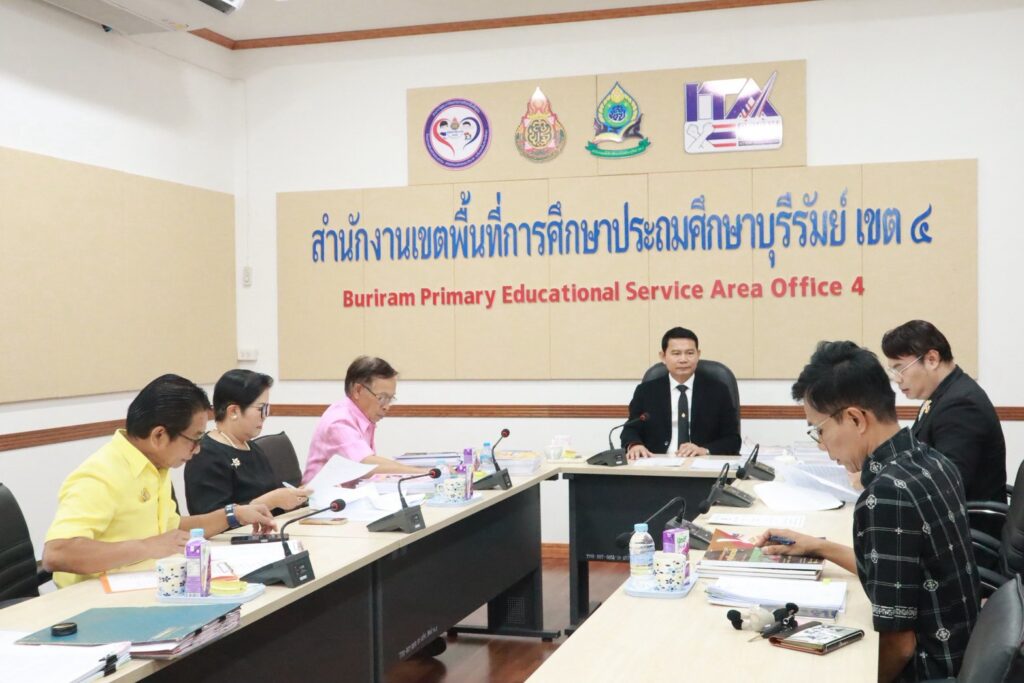 สพป.บุรีรัมย์ เขต 4 คัดเลือกรางวัล “ครูดีในดวงใจ” ครั้งที่ 24 ประจำปี พ.ศ. 2570