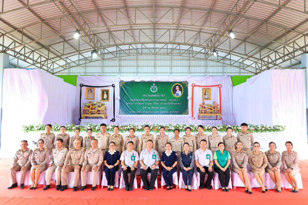 สพป.บุรีรัมย์ เขต 4 เข้าร่วมหน่วยงานราชการจังหวัดบุรีรัมย์ บำบัดทุกข์ บำรุงสุข วิถีใหม่ สร้างรอยยิ้มให้ประชาชน