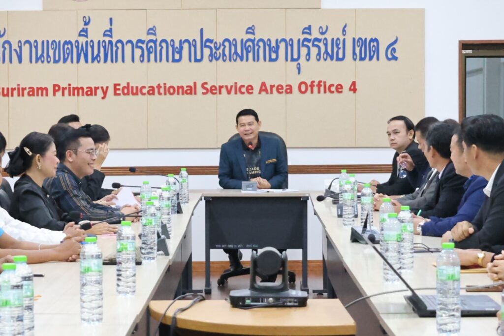 สพป.บุรีรัมย์ เขต 4 ประเมินผลการพัฒนางานตามข้อตกลงของข้าราชการครูและบุคลากรทางการศึกษา ตำแหน่งผู้อำนวยการสถานศึกษา ประจำปีงบประมาณ พ.ศ.2569