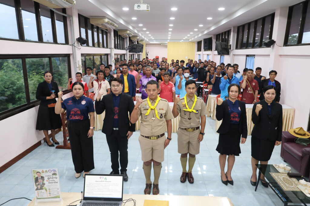 สพป.บุรีรัมย์ เขต 4 เสริมสร้างศักยภาพและประสิทธิภาพบุคลากรตำแหน่ง ลูกจ้าง(นักการภารโรง)