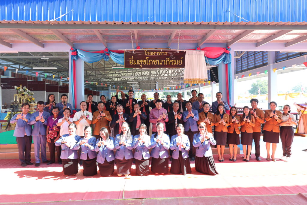 สพป.บุรีรัมย์ เขต 4 เปิดใช้งาน “โรงอาหารอิ่มสุขโภชนาภิรมย์” ส่งเสริมสุขภาวะที่ดีของนักเรียนโรงเรียนบ้านหัวฝาย