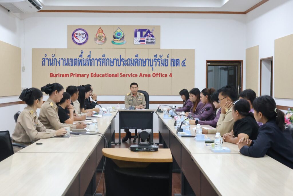 สพป.บุรีรัมย์ เขต 4 แลกเปลี่ยนแนวทางพัฒนาอารยสถาปัตย์ที่เป็นมิตรและปลอดภัยสำหรับเด็กพิการ