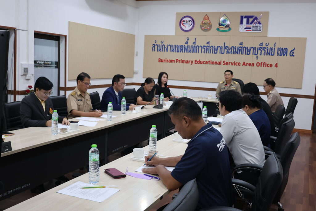 สพป.บุรีรัมย์ เขต 4  ตรวจสอบคุณสมบัติผู้สมัครสอบแข่งขันเข้ารับราชการ ตำแหน่ง ครูผู้ช่วย